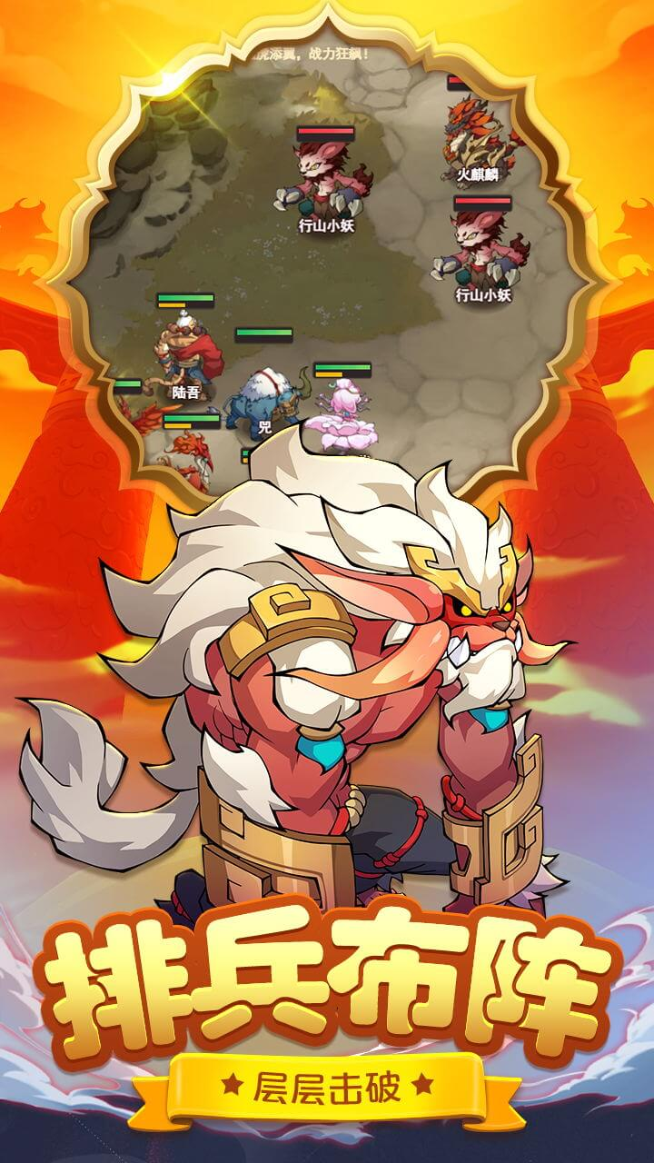 炎黄大陆（0.1折山海经代金买断）