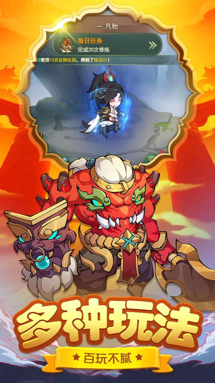 炎黄大陆（0.1折山海经代金买断）