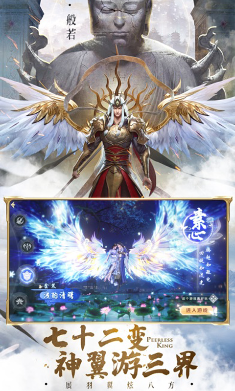 绝世仙王之万妖仙途