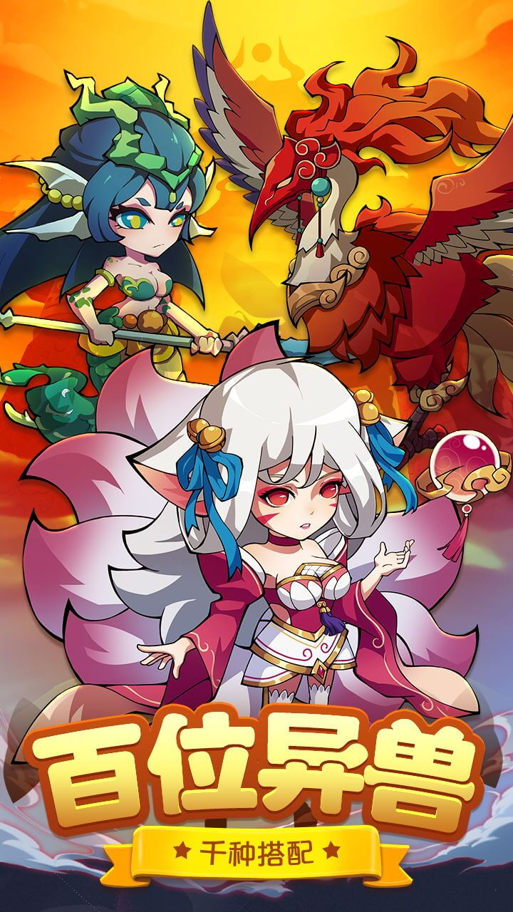 炎黄大陆（0.1折山海经代金买断）