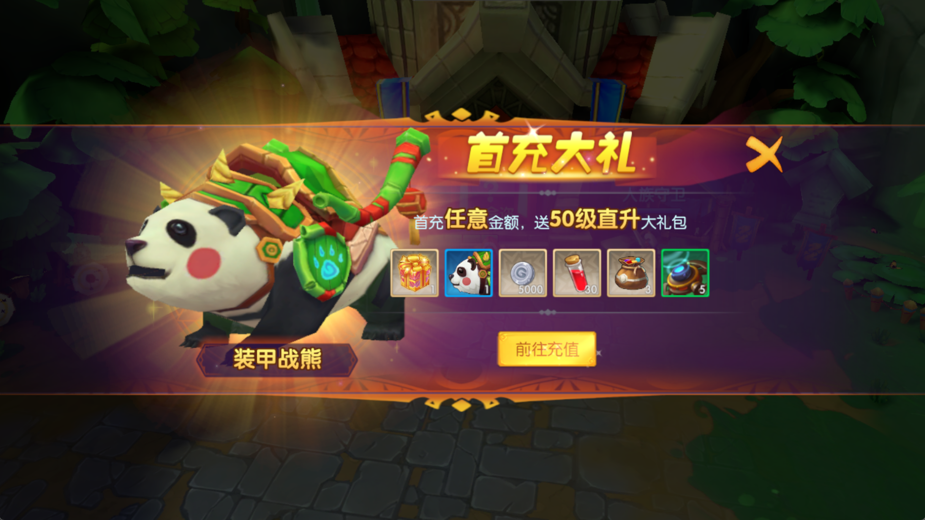 《部落争霸》新人进区必看