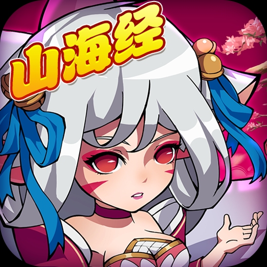 炎黄大陆（0.1折山海经代金买断）