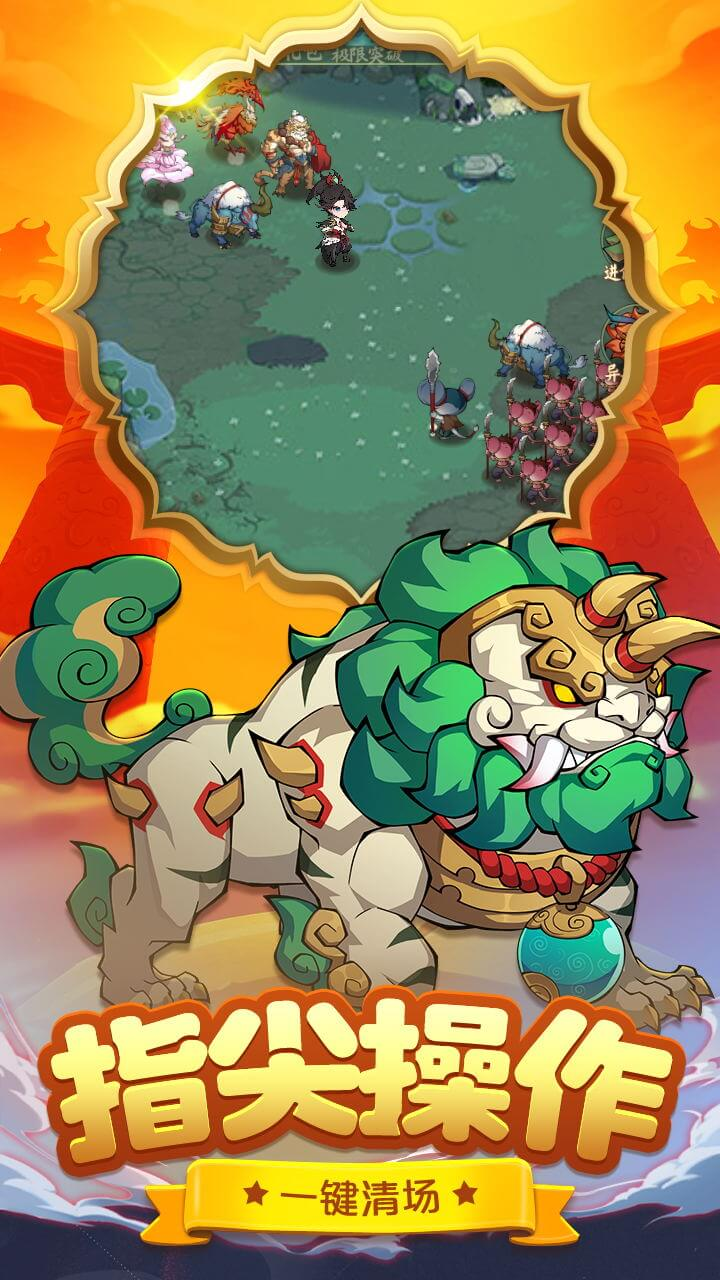 炎黄大陆（0.1折山海经代金买断）