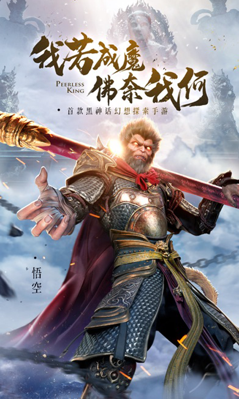 绝世仙王之万妖仙途