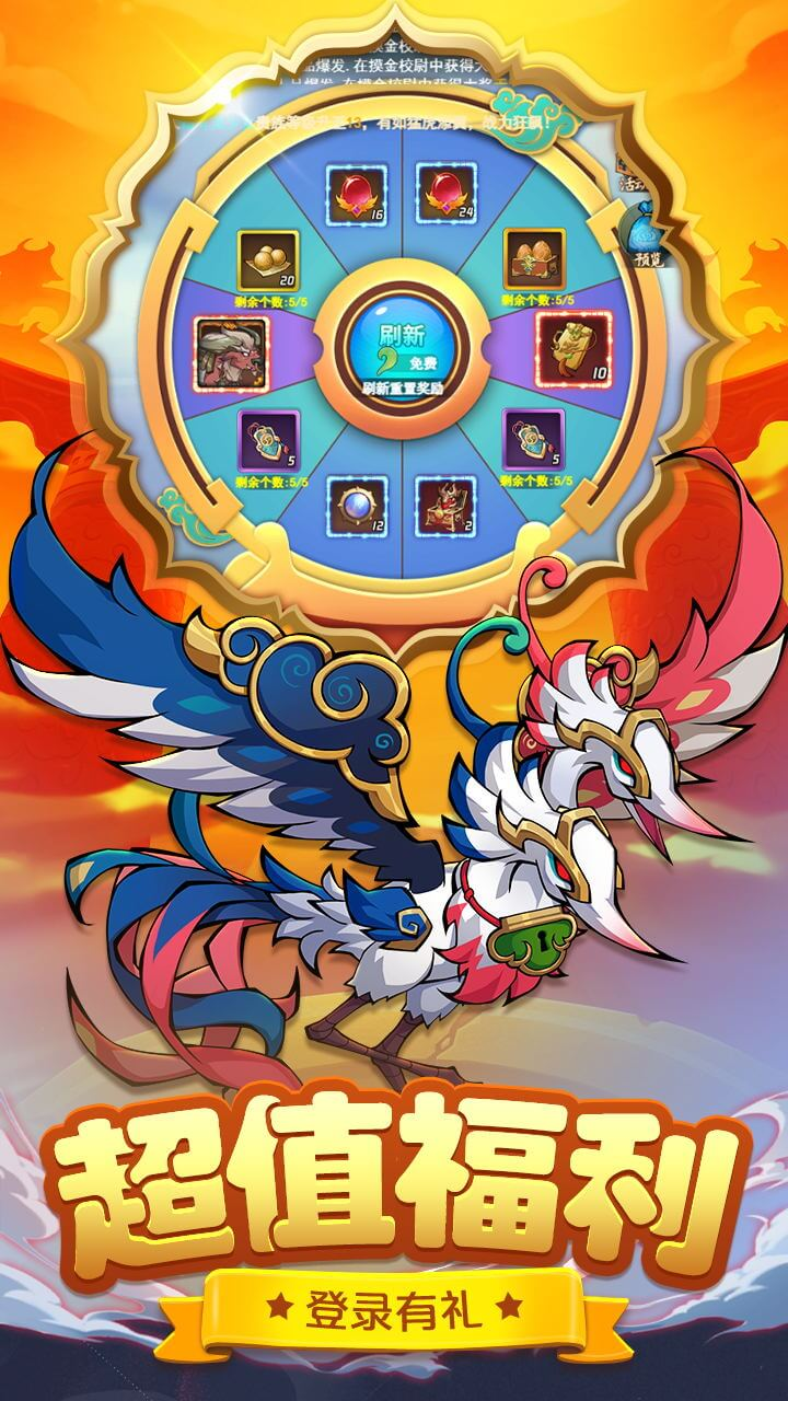 炎黄大陆（0.1折山海经代金买断）